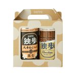独歩チョコレート＆大手まんぢゅう2本セット