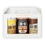 独歩チョコレート＆大手まんぢゅう3本セット