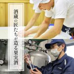 母の日ギフト・誕生日プレゼント 蔵元秘伝 吟醸酒入 ゆず酒・オリジナルグラスセット（送料込み）