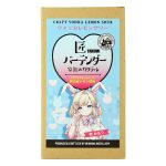 【限定50セット】17LIVE「柊めあり」2本セット