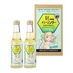 【限定50セット】17LIVE「天使みかる」2本セット