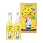 【限定25セット】REALITYコラボ「酒月みるね」2本セット