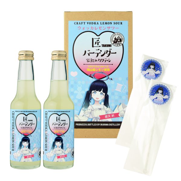 【限定25セット】REALITYコラボ「夜天祈」2本セット