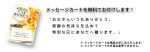 父の日ギフト 地ビール独歩・男の勲章 8本セット（父の日ラベル、送料込み、クール便指定） P2D2S2男2