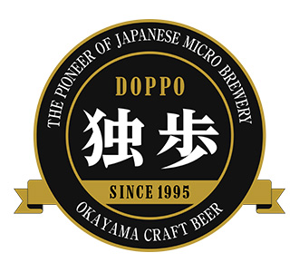 地ビール 独歩・倉敷麦酒 | 宮下酒造株式会社