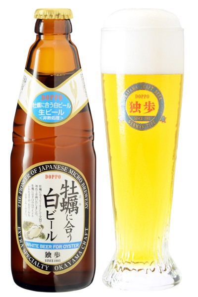 牡蠣に合う白ビール瓶