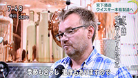 2015年8月13日木曜日 NHK おはよう岡山 ウイスキー製造を本格化