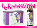 レ・レスベラトロール Le Resveratrol 美容ドリンク