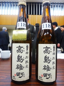 Sake in 広島 2015